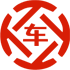 六枝特昇腾云汽车抵押贷款公司 